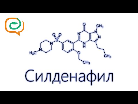 Видео о препарате Ревацио таблетки 20мг N90