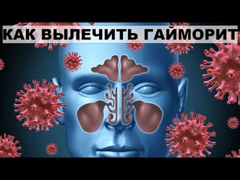 Видео о препарате Гайморин гран, 10г