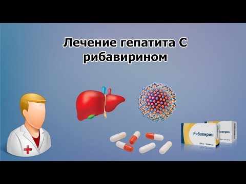 Видео о препарате Копегус таблетки 200мг №168