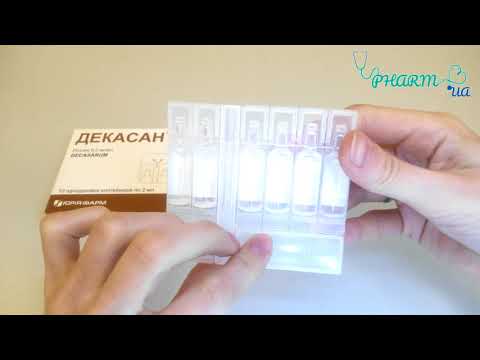Видео о препарате Декасан (небулы для ингаляций) 0.2 мг/мл 2 мл N12
