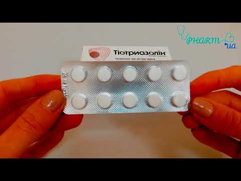 Видео о препарате Тиотриазолин таблетки 0,2г N90