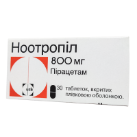 

Ноотропил 800мг табл. №30