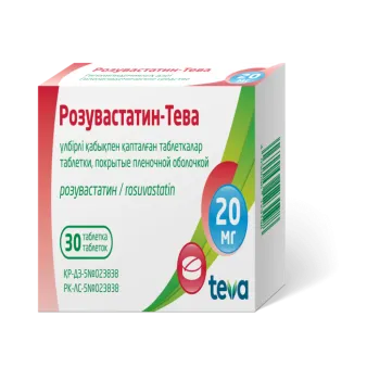 Розувастатин TEVA таб. 10мг №30