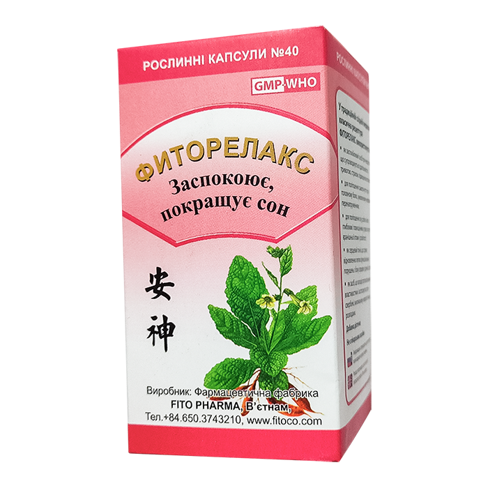 Седативный препарат 5mewmet. Фиторелакс таблетки. Phytorelax успокоительные
