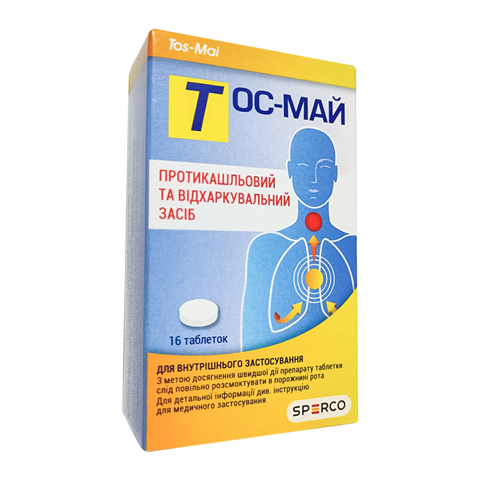 Фото Тос-Май (Tos-Mai) таблетки №16