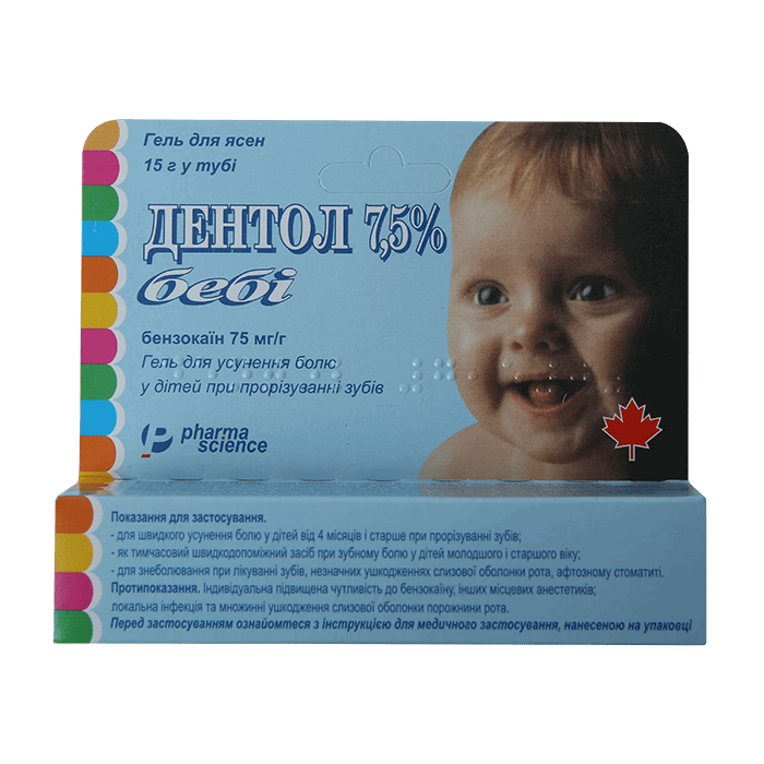 Дентол Бэби 7,5% гель 15г