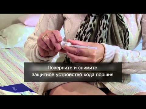 Видео о препарате Соматулин Аутожель 120 мг
