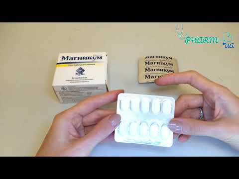 Видео о препарате Магникум (Magnicum) таблетки N50