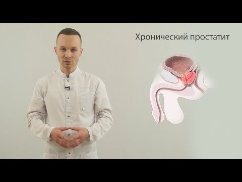 Видео о препарате Простата Плюс капсулы N100
