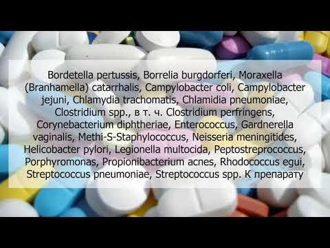 Видео о препарате Роксигексал Германия таблетки 300мг №14