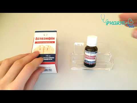 Видео о препарате Эстезифин раствор накожн. 1% фл. 15мл