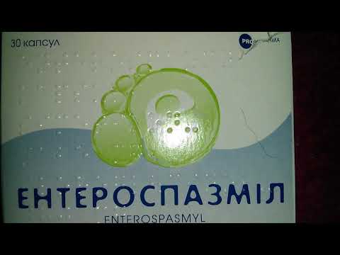 Видео о препарате Энтероспазмил 30 капсул