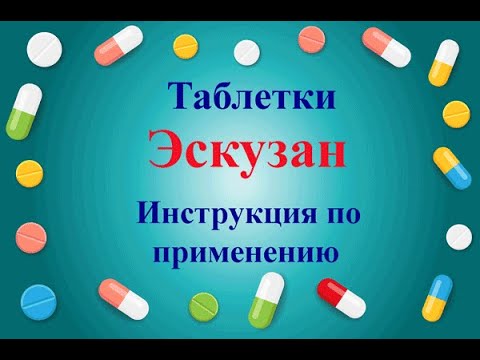 Видео о препарате Эскузан 20мг таблетки №20